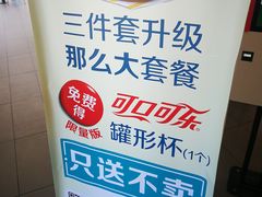 -麦当劳(燕顺路店)