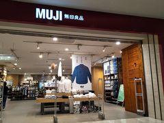 -MUJI无印良品(茂业天地店)