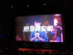 -百丽宫影城(CGS激光苏宁广场店)