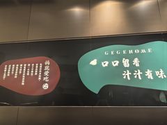 -羽鸽集·乳鸽专门店·地道顺德菜(岭南站店)