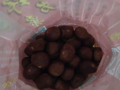 -阿男野栗王(金门路店)