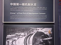 -唐山抗震纪念馆