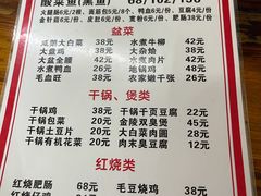 -黑皮酸菜鱼(三山街店)