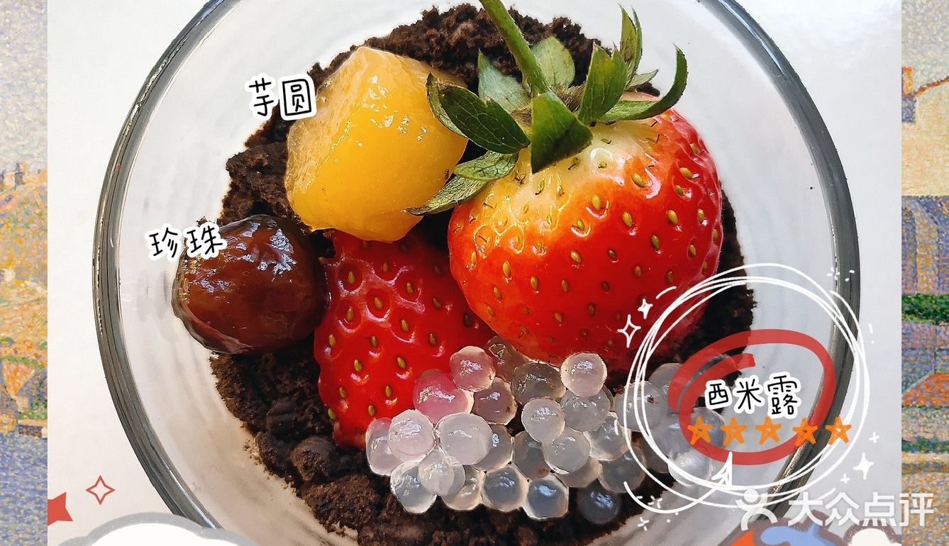 自制高颜值甜品🌈奥利奥芋圆酸奶杯