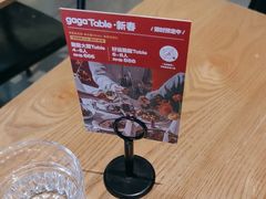 -gaga(深圳南山益田假日广场店)
