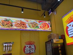 -江燕路万科里