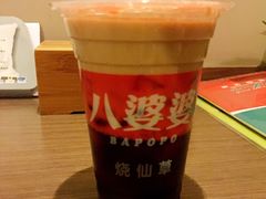 -八婆婆烧仙草(中山路店)