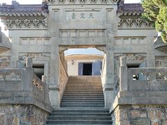 -紫金山天文台