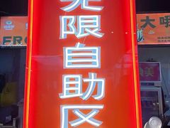 -蛙老爹·蜀香美蛙鱼头(王家湾店)