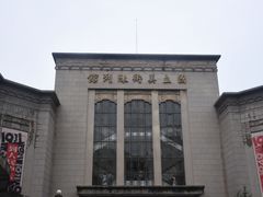 -江苏省美术馆(长江路新馆)