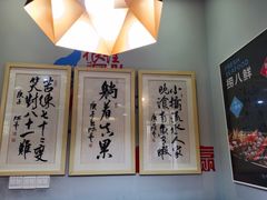 -一捞鲜•青岛大虾面(八大关店)