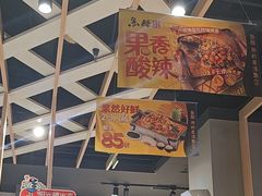 -鱼酷活鱼烤鱼(北美店)