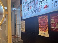 -七食九号食堂(东丽空港店)