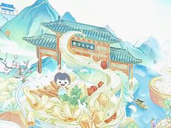 -苏晓玥·江南小吃(深圳北站店)