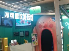-不可思议减压馆·解压博物馆·摔碗发泄·团建定制
