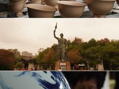 -景德镇古窑民俗博览区