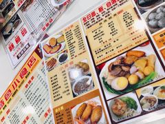 -旺角宝港式茶餐厅(寮步店)