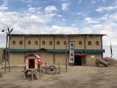 -镇北堡西部影城