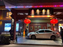 -潇湘甲鱼村(清河店)
