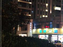-那家面包房(珠江路店)