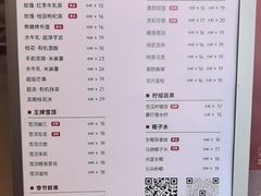 -马伍旺饮料厂(将军大道店)