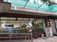-百年义利(福长街店)