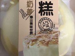 -糕小爱·动物奶油生日蛋糕定制(合肥总店)