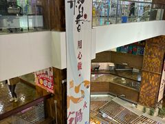 -稻香(马头围道店)