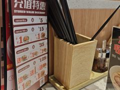 -味千拉面(淮安楚州万达店)