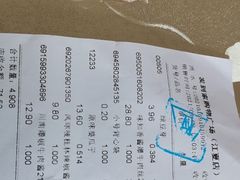 -大润发购物广场名烟名酒(九全嘉国际店)