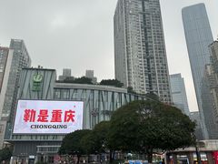 -观音桥步行街