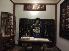 -咸宁市博物馆