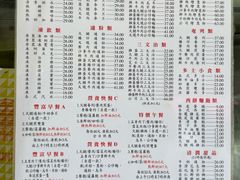 -金凤茶餐厅(湾仔店)