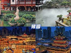 -外滩8号 whisky bar(金延大厦店)