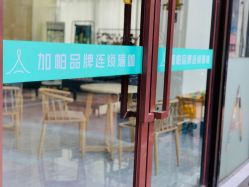 -加帕瑜伽培训学院