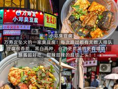 -老三样·旧食新味(船山路店)