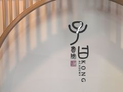 -子曰书院·古筝围棋书法国画小主持(夏都店)