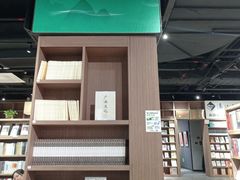 -漓江书院(三祺广场店)