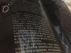 -中国丝业博物馆