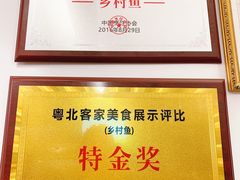 -梅岭鹅王酒楼