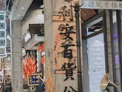 -时尚天河商业广场