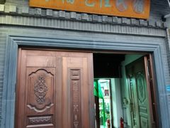 门面-缘福乡村铁锅炖民宿(八达岭店)