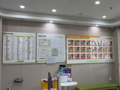 -瑞鹏宠物医院·骨外科·心肾科·肿瘤科(九亭店)