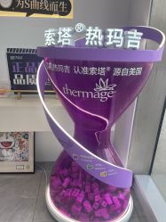 -杭州医巢医疗美容