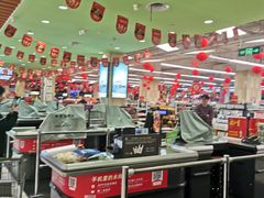 -永辉超市(大西洋银泰城店)