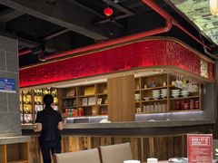 -新渝城·始于2000年(淘金店)