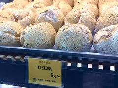 -鲍师傅糕点(江苏路店)