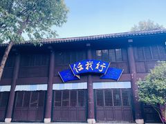 -天龙八部武侠城