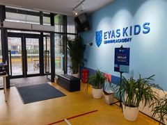 -艾儿思国际幼托园(双井园店)