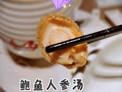 鲍鱼人参汤-尚一汤·粤菜海鲜(环球港店)